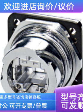 议价菲尼克斯面安装框架   1419185 VS-V1-F-RJ45-MNNA-1-C-S-JI-
