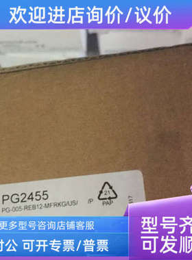 议价钻石卖家信用IFM压力传感器PG2455