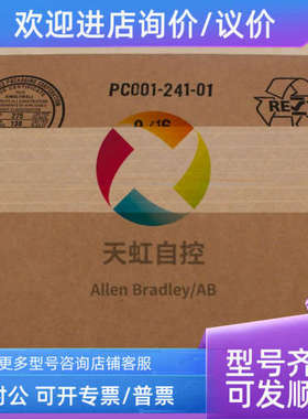 议价20BD096A0ANNANC0 PowerFlex 700交流变频器480V AC3PH96A