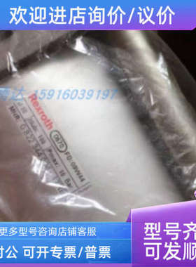 议价安沃驰0821302560 0822344001 R480055207 0822121002 082003