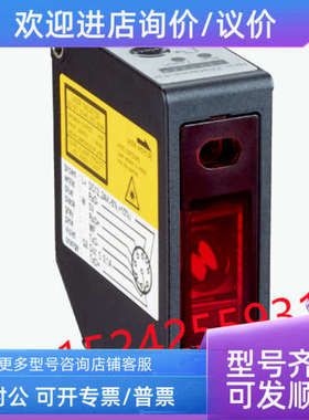 议价6036604 OD2-N85W20A2 西克激光距离传感器 SICK