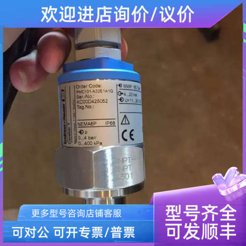 议价SMP-MC1 0-10 MEIYO压力传感器DS