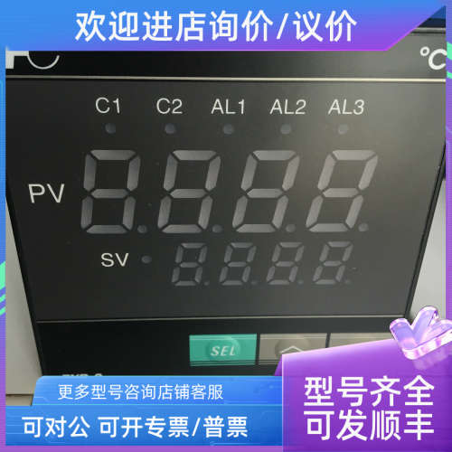 议价FUJI富士温控器PXF5ACY2-1WM00 PXF9ABY2-1W100