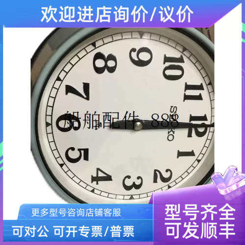 议价SEIKO MC-009 DC24V SEIKO SLAVE Clock  IMCOS SLAVE CLO