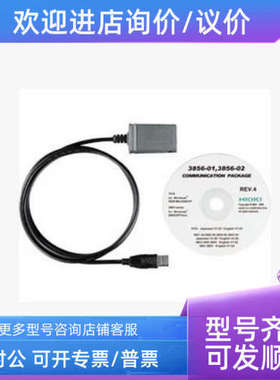 议价3856-02 USB组件+9734 SC连接转换器用于信号源7016/3662-20