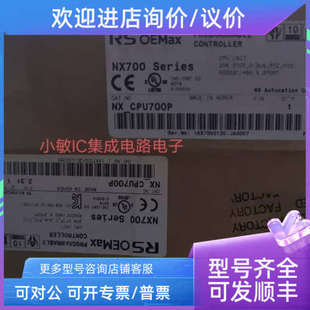 议价瓦特隆TLM-8 NX-CPU700P模块PM3C1AK-AAAAAAA/E2J49-J12C14H