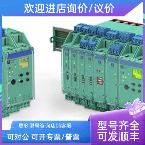 议价KFD2-STC3-Ex1KFD2-CR4-1/1.20/2KFD2-STC4-EX1