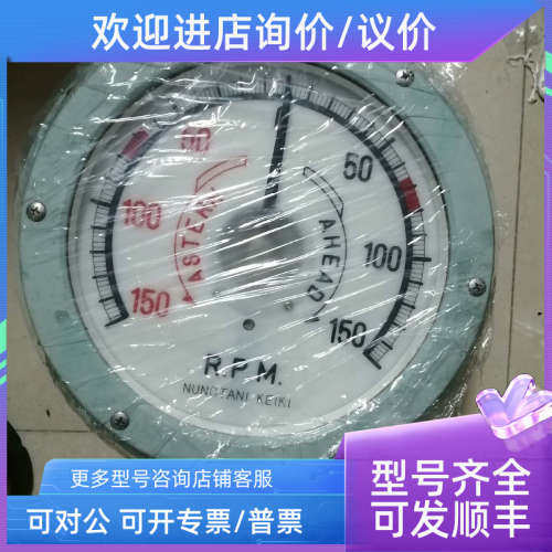 议价舵角指示器HL200/AC110V ROTI-200 HL200K RD-55