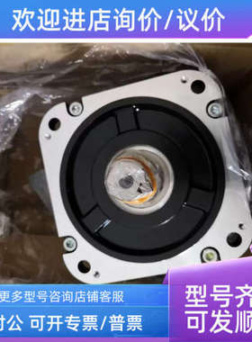 议价SGMJV-02ADL21  伺服电机