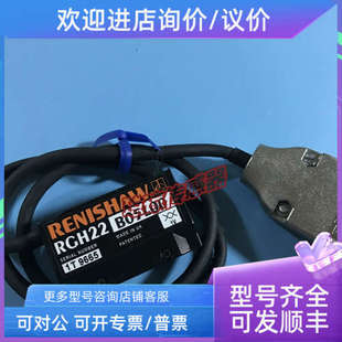 议价RGH22B 05L00/05L00A/15L00A/15F00雷尼绍RENISHAW光栅尺读数