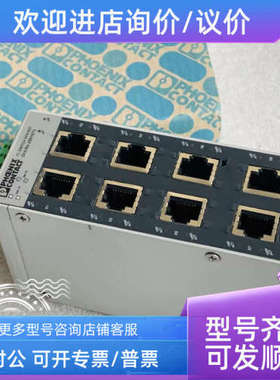 议价PHOENIX菲尼克斯 交换机 FL SWITCH SFN 8GT 号2891673