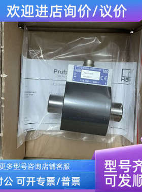 议价HBM扭矩传感器T21  1-T21WN