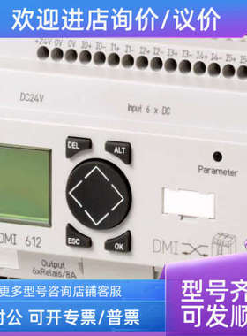 议价NZM2/3/4接口、数据管理NZM-XDMI612