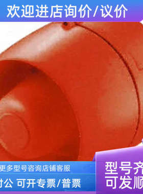 议价Cranford Controls  电子发声器红色 VTG32-DB-R 另 VTG32-SB