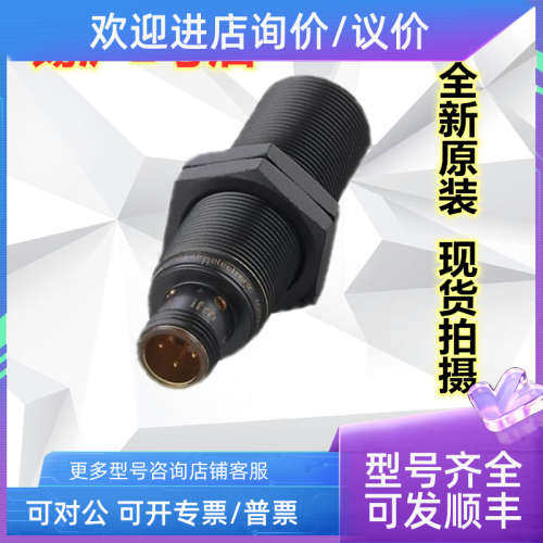 议价易福门IIT212 IFS212 IGS212 IGS232 IGS238 IIS208 IGS204IG