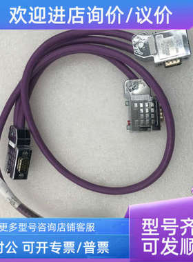 议价IO模块连接器线 SOFTLINK