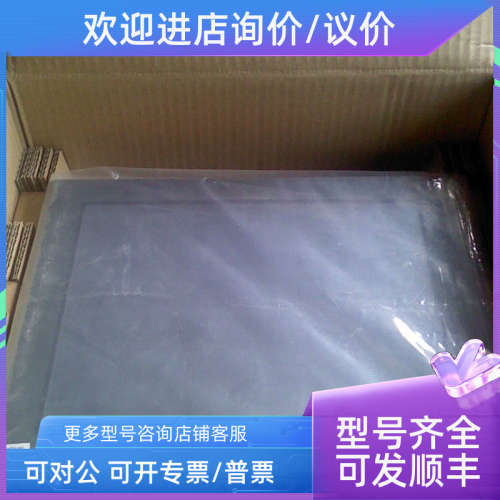 议价普洛菲斯pro-face触摸屏GP2601-TC41-24V、GP2600-TC11