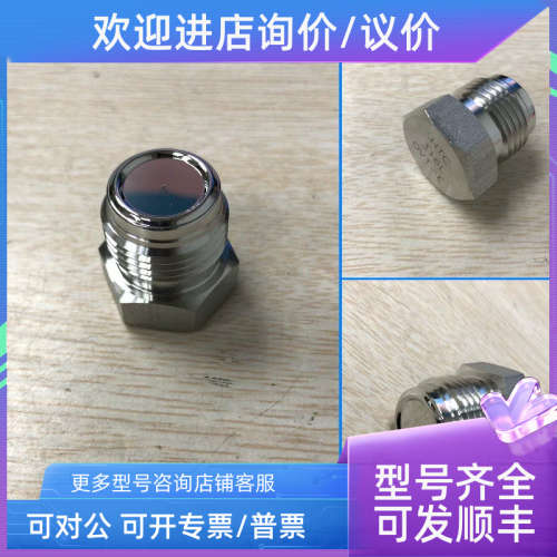 议价HTC  316L OV1-E 1/2VCR 面堵头