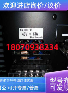 议价华仁FINE SUNTRONIX 电源 ESF300/600/-05 12 15 24 48