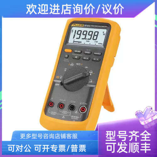 议价F87VC真值工业数字万用表