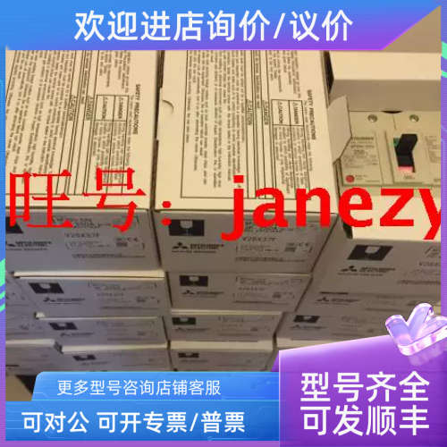 议价/塑壳断路器NF630-CW NF630-SW 3P