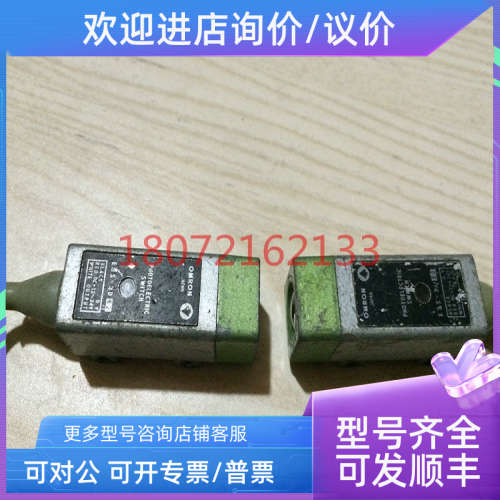 议价光电开关E3S-1E2 E3S-1DE2 E3S-1LE2