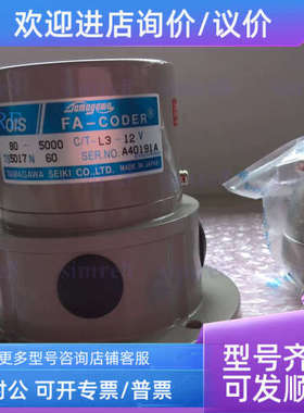 议价TS5017N60FA-CODER OIS80-5000C/T-L3-12V多摩川Tamaga编码器