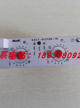 议价9.01.7-91.21.00-16