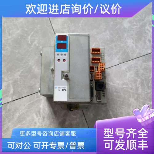 议价SIGMATEK控制器01-450-024 C-IPC 128MB VIA 733MHz