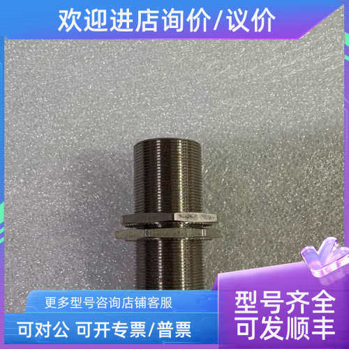 议价TELEMECANIQUE XS618B1NBM12 传感器