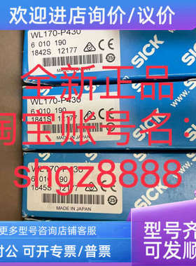 议价2081101 FBM-N11SICK西克模块和网关