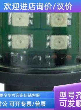 议价声光报警器Telemecanique LED BA 15d 24V 80mA绿色DL1BDB3