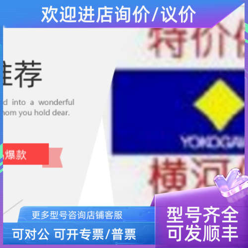 议价F3CV04-1N/CT F3YD64-1A/CT模块 DX1004-3-4-3记录仪横河YOKO