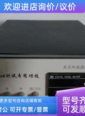 议价SoundCheck电声专用功放 图