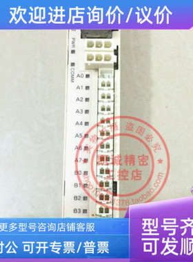 议价HA24PHO16 大船/连群ADTEC自动曝光机ALGO通讯子局驱动器