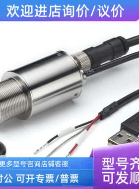 议价CALEX温度传感器PUCF英国红外