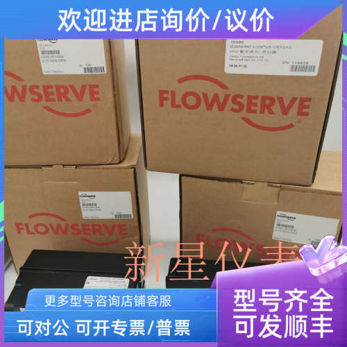 议价福斯阀门定位器D30AHN2-U23PVA-U5X0XN
