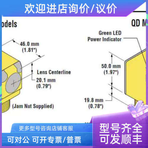 议价光电传感器 Q40SN6LPQ2  BANNER 邦纳