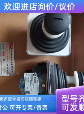 议价Spohn+Burkhardt主令控制器VCS09611ERT8P1+0GF6B