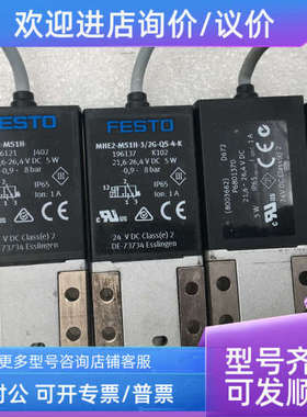 议价F 电磁阀196137 196121 539519 753167 8003662