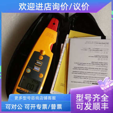 议价F771 F772 F773 mA毫安级过程钳形表钳型电流表校验仪