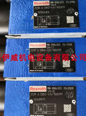 议价力士乐ZDR6DB2-45/150YM R900431172叠加式减压产压力150bar