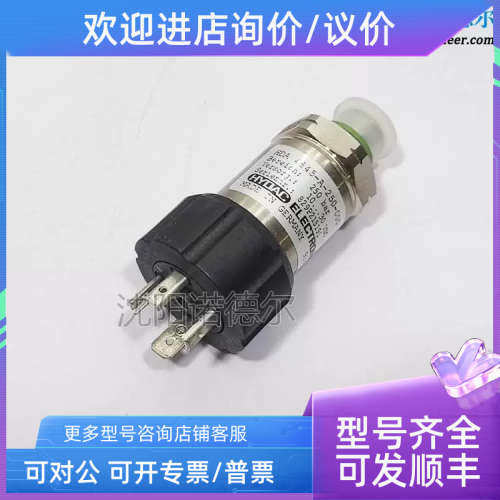 议价HDA-484-4A-400-00贺德克hydac压HDA 4844力传感器AH0D 4