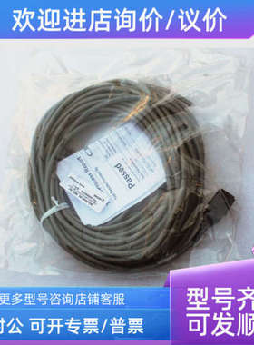 议价263-24347-04 ASCENX 线