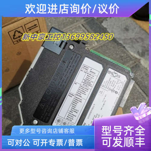 议价AB 模块1756-EN2T