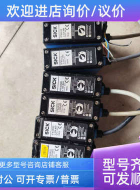 议价西克色标传感器  NT6-N112            1010395