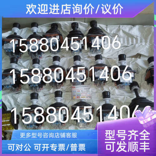 议价S+B主令控制器 VNS01214AKEARK8P1.10P+2×PQ