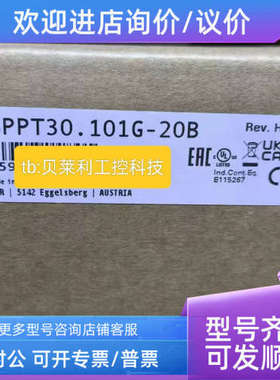 议价贝加莱 4PPC80.0702-10B  4PPC80.121E-10B 触摸屏