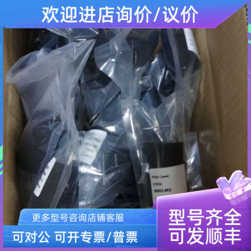 议价FiIter Inset BG02.862 USE For  SDS-48