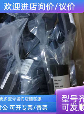 议价FiIter Inset BG02.862 USE For  SDS-48